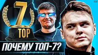 СУПЕР-ИГРОК в тени СИМПЛА! ВОТ ПОЧЕМУ ELECTRONIC СТАЛ ТОП-7 HLTV. CS GO NEWS 2.0