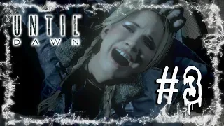 НЕЛЬЗЯ ПРОСТО ТАК ВЗЯТЬ И НЕ РАЗДЕЛИТЬСЯ! - Прохождение Until Dawn #3