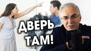 Хочу уйти от мужа, но боюсь! Как попросить его уйти? Александр Ковальчук 💬 Психолог Отвечает