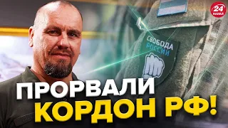 Російські добровольці НА ТАНКАХ проїхали КОРДОН РФ. У ДВОХ областях ідуть БОЇ / Що ВІДОМО? | Тимочко