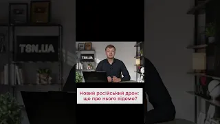 🤔 Скільки коштує дрон зі звуком газонокосарки?