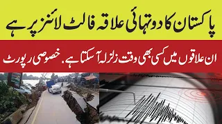 Two-thirds of Pakistan's area is on fault lines Earthquakes can occur in these areas at any time