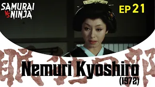 Nemuri Kyoshiro (1972) Full Episode 21 | SAMURAI VS NINJA | English Sub