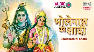 Bholenath Ki Shadi | Narendra Chanchal | Shivratri Special 2021 | Shiv Vivah | Audio Jukebox