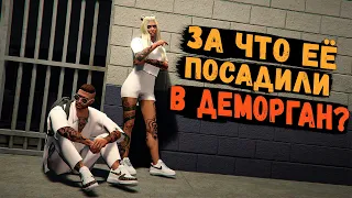 ЗА ЧТО МОЮ ДЕВУШКУ ПОСАДИЛИ В ДЕМОРГАН? GTA 5 RP BURTON