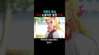 니가 왜 거기서 나와