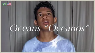 Oceans “Oceanos” - Ana Nóbrega | João Manoel (Cover)