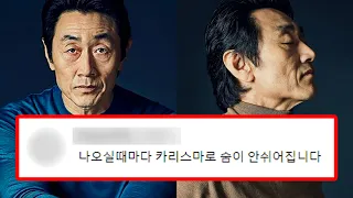 허준호, 당신이 몰랐던 9가지 사실