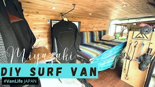 I RENOVATED MY TOYOTA HIACE INTO THE PERFECT SURF CAMPER [VANLIFE JAPAN] Van Tour in Miyazaki