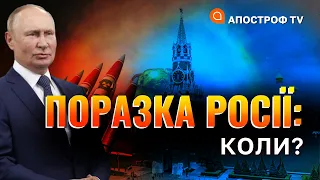 БЕЗ РОСІЇ! Майбутнє країни-терористки будуть обговорювати США, КИТАЙ та ЄС // Шейтельман