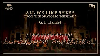 [Gracias Choir] G.F.Handel : All We Like Sheep from the Oratorio “Messiah” / Eunsook Park