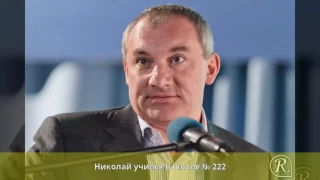 Фоменко, Николай Владимирович - Биография