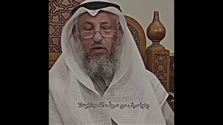 هل علي رضي الله عنه قلع باب خيبر؟#الشيخ_عثمان_الخميس #shorts