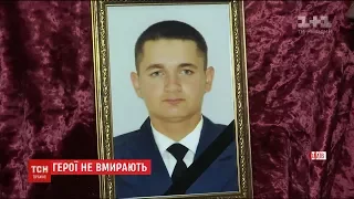 У Миколаєві попрощалися із 21-річним бійцем Яном Пуцулаєм