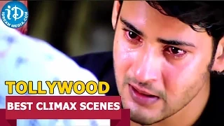 Tollywood Movies Best Climax Scenes || Mahesh Babu Pokiri Movie