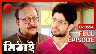 Mithai | Full Ep - 554 | Jul 23 2022 | Zee Bangla