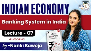 Indian Economy - Banking System in India for UPSC Exams | Lecture 07 | StudyIQ IAS