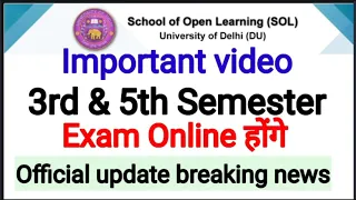 DU SOL Exam Online  Confirm 2021 | 3rd & 5th Semester Exam Online होंगे Confirm | Official Update |