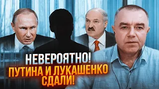 ⚡️ДОКАЗИ БЕЗЗАПЕРЕЧНІ! СВІТАН: навідник "Іскандерів" РОЗКАЗАВ УСЕ