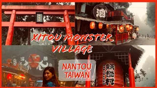 XITOU MONSTER VILLAGE NANTOU TAIWAN 溪頭怪物村  松林町