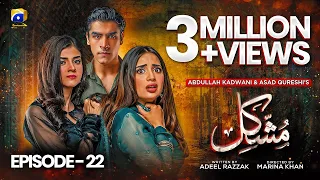 Mushkil Episode 22 - [Eng Sub] - Saboor Ali - Khushhal Khan - Zainab Shabbir - 12th Aug 2022