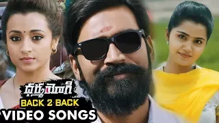 Dharma Yogi Back To Back Video Songs | Latest Telugu Video Songs | Dhanush | Trisha | Anupama