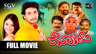 Gopi - ಗೋಪಿ Kannada Full Movie | Sri Murali | Gowri Munjal | Doddanna | Umashree | Ashok