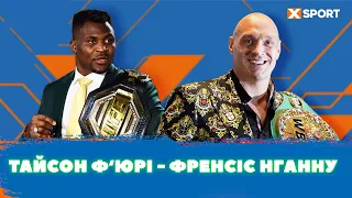 Тайсон Ф‘юрі - Френсіс Нганну 🥊 | Генеральна  репетиція до бою Усик - Ф‘юрі