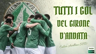 Calcio Avellino SSD - Tutti i gol del girone d'andata (Serie D - Girone G 18/19)