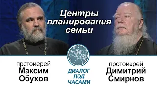 Центры планирования семьи – иностранные агенты по зачистке России