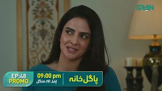 Pagal Khana Episode 48 Promo | Saba Qamar | Sami Khan | Green TV Entertainment