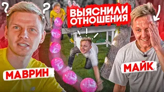 СЛОМАЛИ всю СТУДИЮ! // игра в воздушный шарик