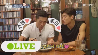 One Night Food Trip 2017 카레 가루가 없는 카레가 있다? 상남자들 취향저격한 도쿄 ′키마 카레′ 171018 EP.36