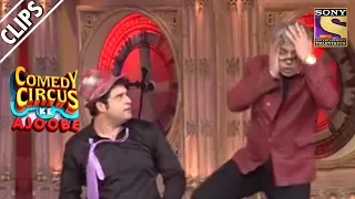 Baby Krushna Slaps Stepfather Sudesh | Comedy Circus Ke Ajoobe