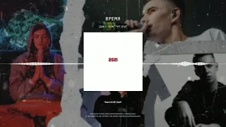 "FREE" Type Beat 2021 Mayot x  Jabo "Время"