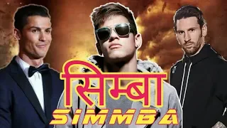 Simmba Movie Trailer Spoof | Neymar Jr | Lionel Messi | Cristiano Ronaldo | PFC Studio