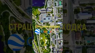 Гигантский Паук - Маман 😱 Страшные находки в Google Earth 🌎 #181 #shorts #googleearth #тайныземли