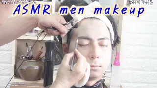 ASMR Men Makeup