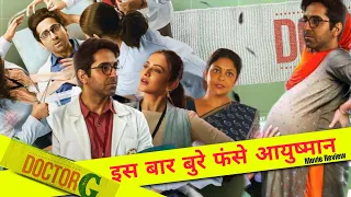 Doctor G movie | Ayushmann Khurrana, Rakul Preet Singh, Shefali Shah