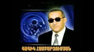 GAGIK  HAMBARDZUMYAN  MI YAR UNEM