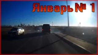 Аварии и ДТП Январь 2016 - подборка № 1[Drift Crash Car]