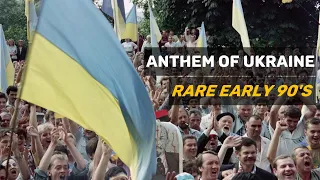 Anthem of Ukraine (rare early 90's instrumental)
