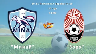 Минай U-19- Зоря  U-19