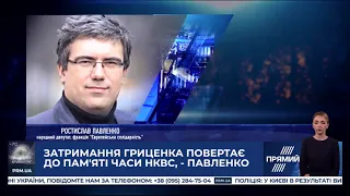 РЕПОРТЕР 12:00 від 17 листопада 2019 року. Останні новини за сьогодні – ПРЯМИЙ