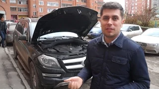 Сломался новый GL!Звоним в Mercedes!!!