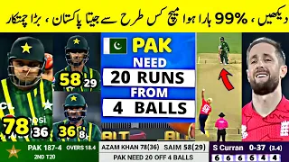 Pakistan Vs England 2ND T20 Match Highlights • Azam Khan Thrashed England | Pak Vs Eng Highlights