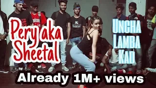 PERY SHEETAL| Dance Performance on Uncha Lamba Kad | OFFICIAL CHANNEL