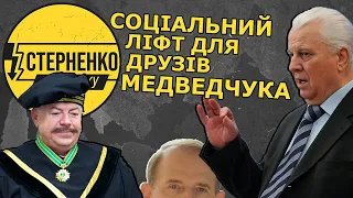 Що не так із призначенням Кравчука у мінський процес? Зеленський повертає старі обличя