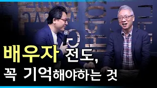 [조정민의 답답답] 절대 믿지않는 남편, 어떻게 교회로 데리고 나올 수 있을까?