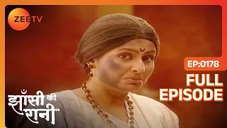 Lachu बाई की कैसी हुई ये हालत? | Jhansi Ki Rani | Full Ep - 178 | Zee TV